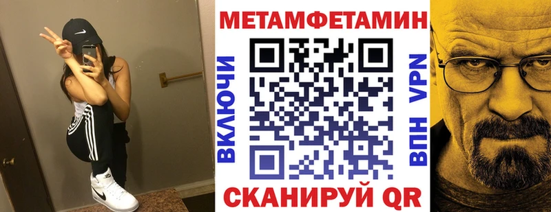 АМФ 97% Венёв