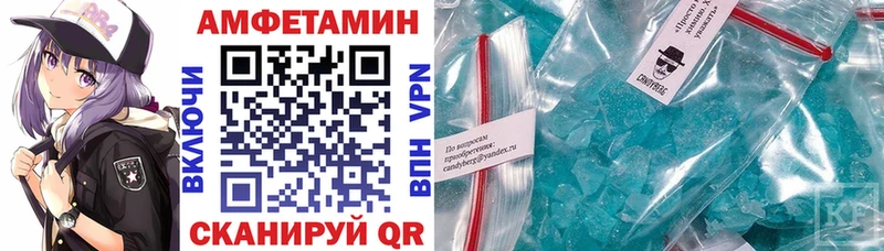 где найти наркотики  Венёв  АМФЕТАМИН VHQ 