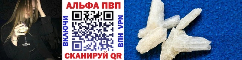 Альфа ПВП мука  mega маркетплейс  Венёв 