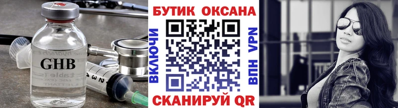 Бутират вода  Венёв 