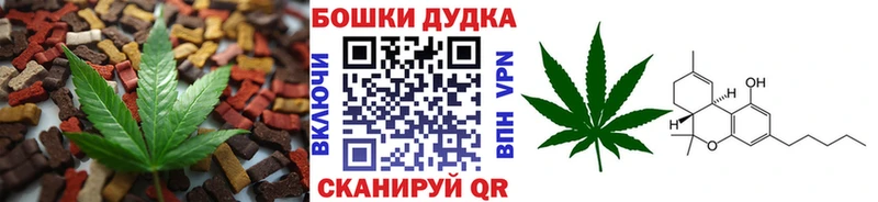 как найти   Венёв  площадка наркотические препараты  Cannafood конопля 