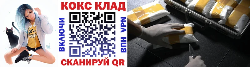 Кокаин Columbia  как найти   Венёв 