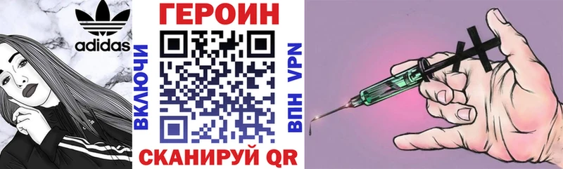 ГЕРОИН VHQ  Венёв 