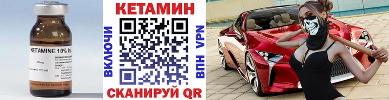 KRAKEN зеркало  купить наркоту  Венёв  Кетамин VHQ 