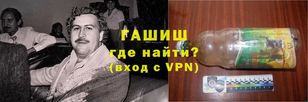 мефедрон Армянск
