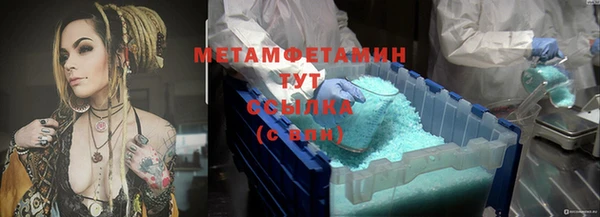 мефедрон Армянск