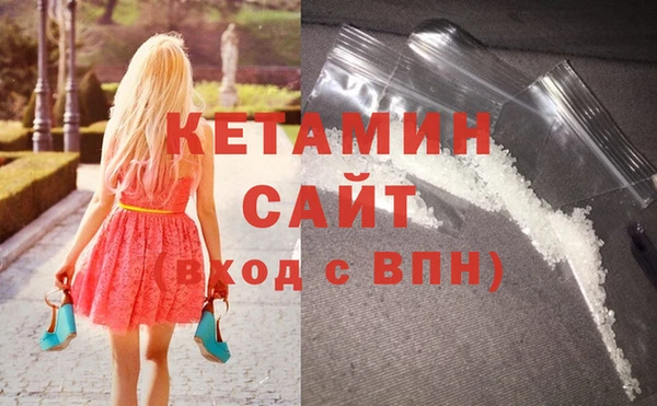 мефедрон Армянск