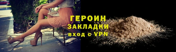мефедрон Армянск