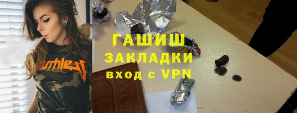 мефедрон Армянск