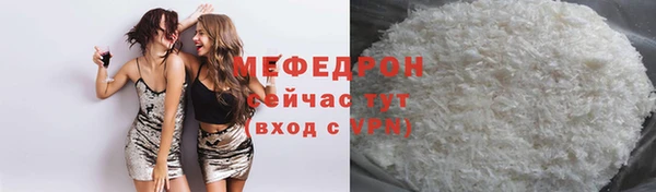 меф Арсеньев