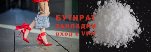 мефедрон Армянск