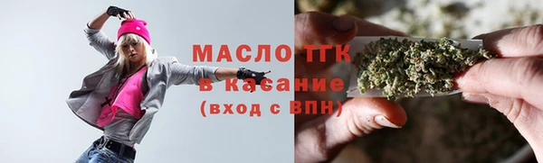 мефедрон Армянск