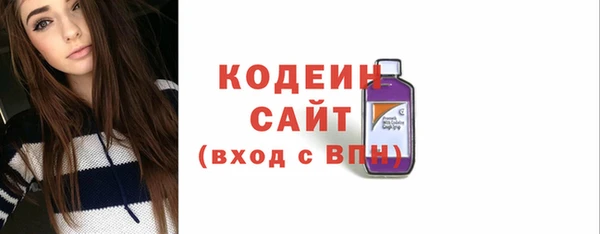 мефедрон Армянск