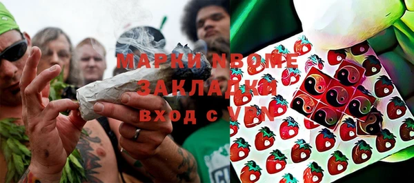 мефедрон Армянск
