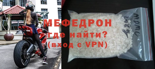 мефедрон Армянск