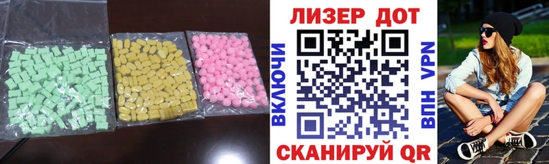 ЛСД экстази ecstasy  дарнет шоп  Венёв 