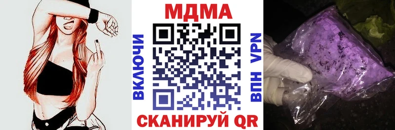 MDMA кристаллы Венёв