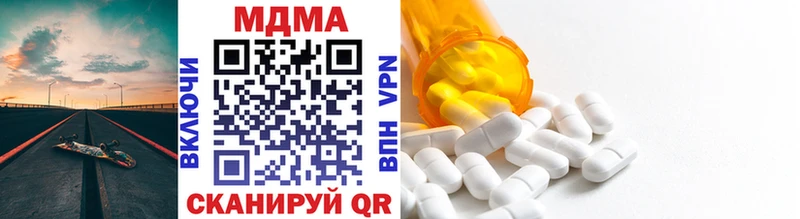 MDMA VHQ  Венёв 