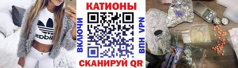Мефедрон кристаллы Венёв