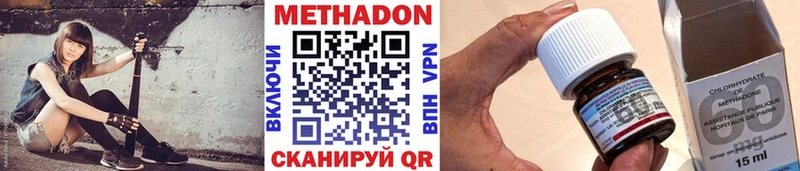 МЕТАДОН VHQ  Венёв 