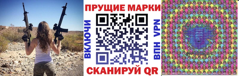 Марки N-bome 1500мкг Венёв
